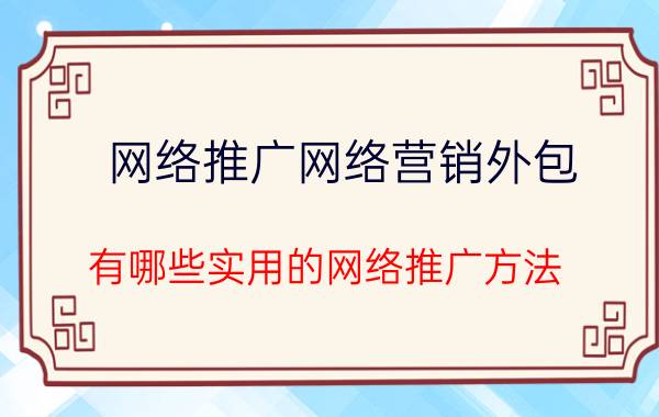 域名注册 注册中文域名需要公司的营业执照吗？